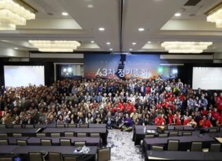 미남침례교 43차 정기총회