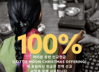 라티문 헌금에 동참합니다