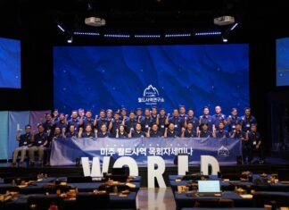 미주 월드사역 목회자 세미나