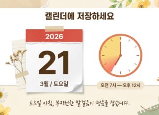 희망의 나눔 야드세일 (3/21)