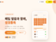 성경통독 이제 bibleread365.org 로 시작하세요